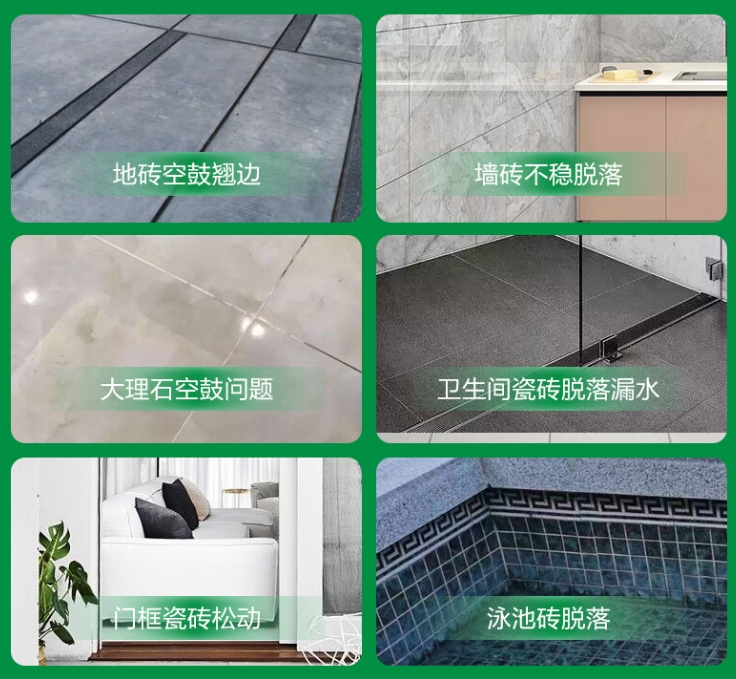 融水瓷砖空鼓维修公司分享下旧房翻新时，原瓷砖基层处理不到位可能会导致的问题